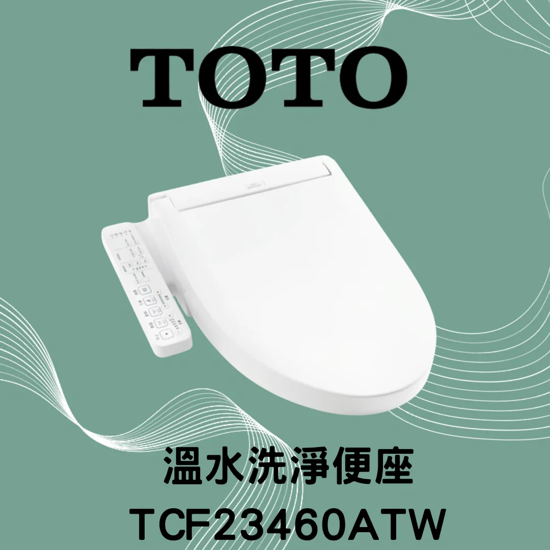 TOTO TCF23460ATW 溫水洗淨便座