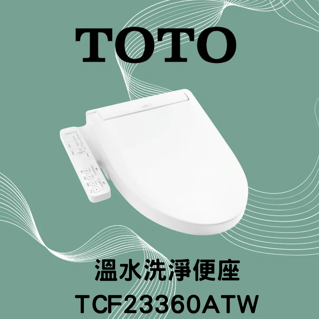 TOTO TCF23360ATW 溫水洗淨便座