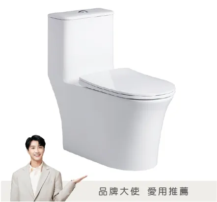 OVO 京典C3395、C4395 省水單體馬桶