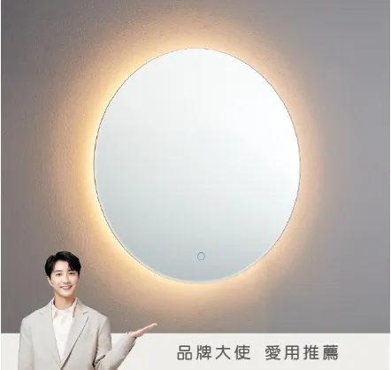 OVO 京典 M1020 附燈化妝鏡