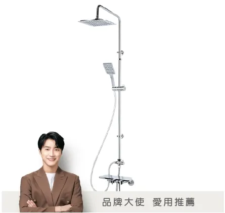 OVO 京典 T8028 淋浴花灑組
