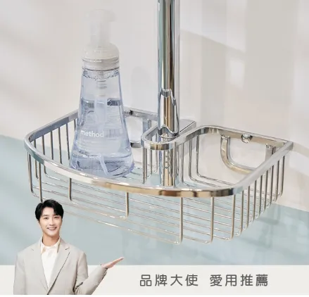 OVO 京典 SP4003 加裝型收納籃