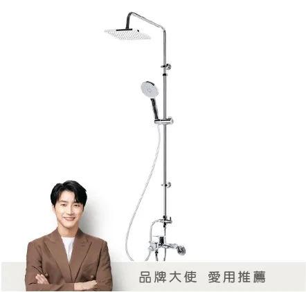 OVO 京典 T8066 淋浴花灑組