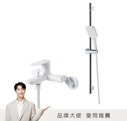 OVO 京典 Y8071 沐浴龍頭升降桿組