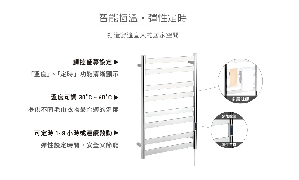 OVO 京典 AT2506 電熱乾衣架
