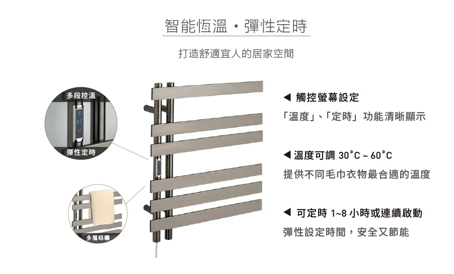 OVO 京典 AT2590 電熱乾衣架