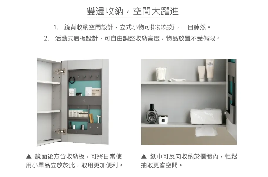 OVO 京典 HA60-2 雙門鏡面收納櫃