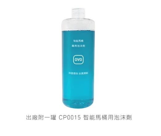 OVO京典 C320 / C420 Foam⁺ 渦流式智能馬桶