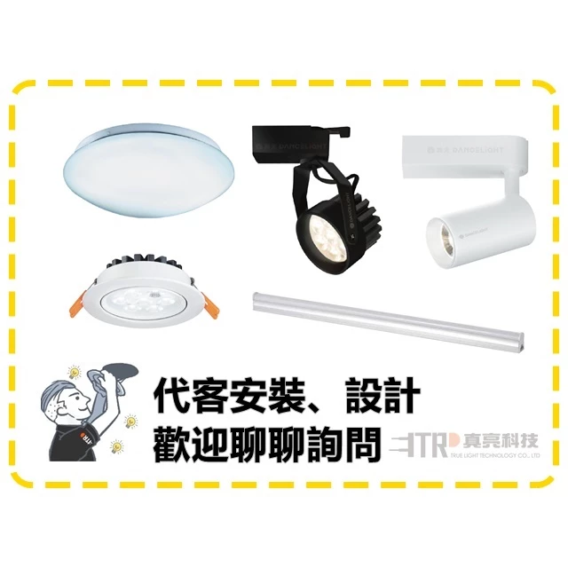 KAO’S | LED 星星燈 聖誕燈 櫥窗 裝飾燈 露營 氣氛6W 可另加購外接跳機