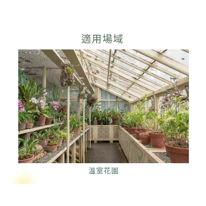 舞光 | LED植物燈管全光譜 紅藍光譜 植物生長燈 植物日照燈 二尺 四尺