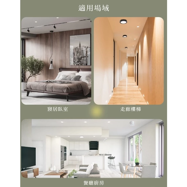 舞光｜LED 崁燈 嵌燈 浩瀚崁燈 舞光崁燈 廣角 散光 崁燈 9公分 7公分 白光 自然光 黃光 全電壓 現貨