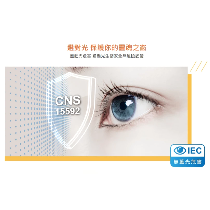 舞光 | LED 100W 高天井燈泡 E40 天井燈 工廠 倉庫 廠房 商用 工業用 超取限一顆