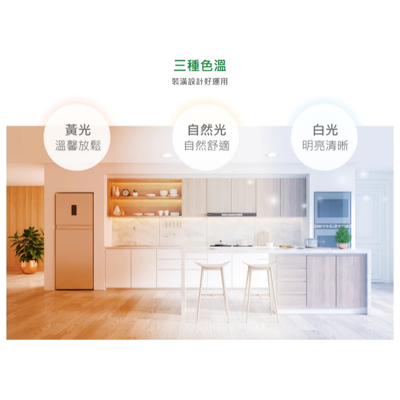 舞光 | LED T5 節標支架燈 超高光效140LM 層板燈 串接不斷光 護眼無頻閃 快速出貨
