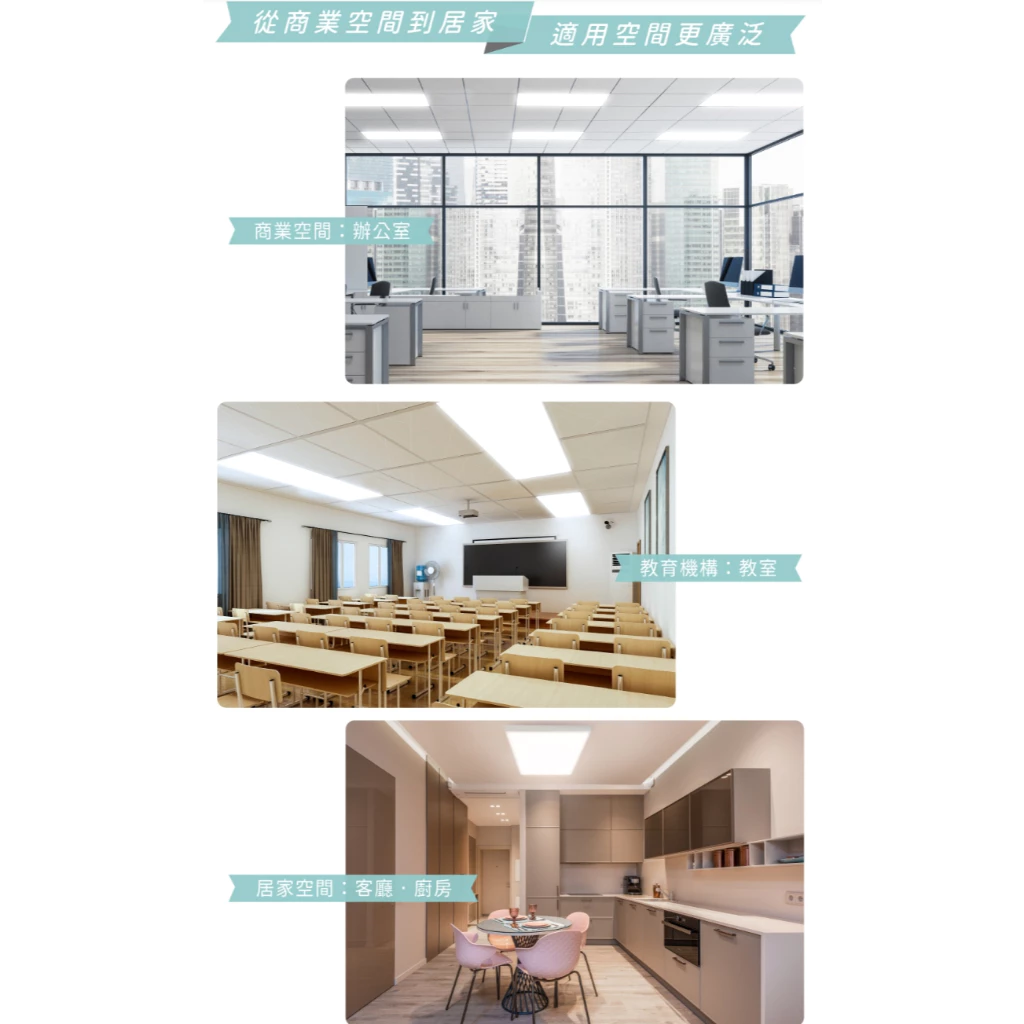 舞光｜保固2年｜ LED 平板燈 40W 60*60公分 柔光平板燈 輕鋼架燈 辦公室 門市 工廠 各大場域皆適用