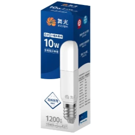舞光 LED 10W 冰棒燈 現貨 快速出貨 E27燈泡 雪糕燈泡 室內燈泡 窄小燈具用
