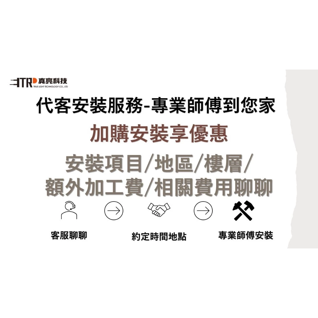 舞光｜軌道燈 軌道投射燈 20W 30W 現貨 快速出貨 時尚白 貴族黑 全電壓 居家DIY 設計師愛用款