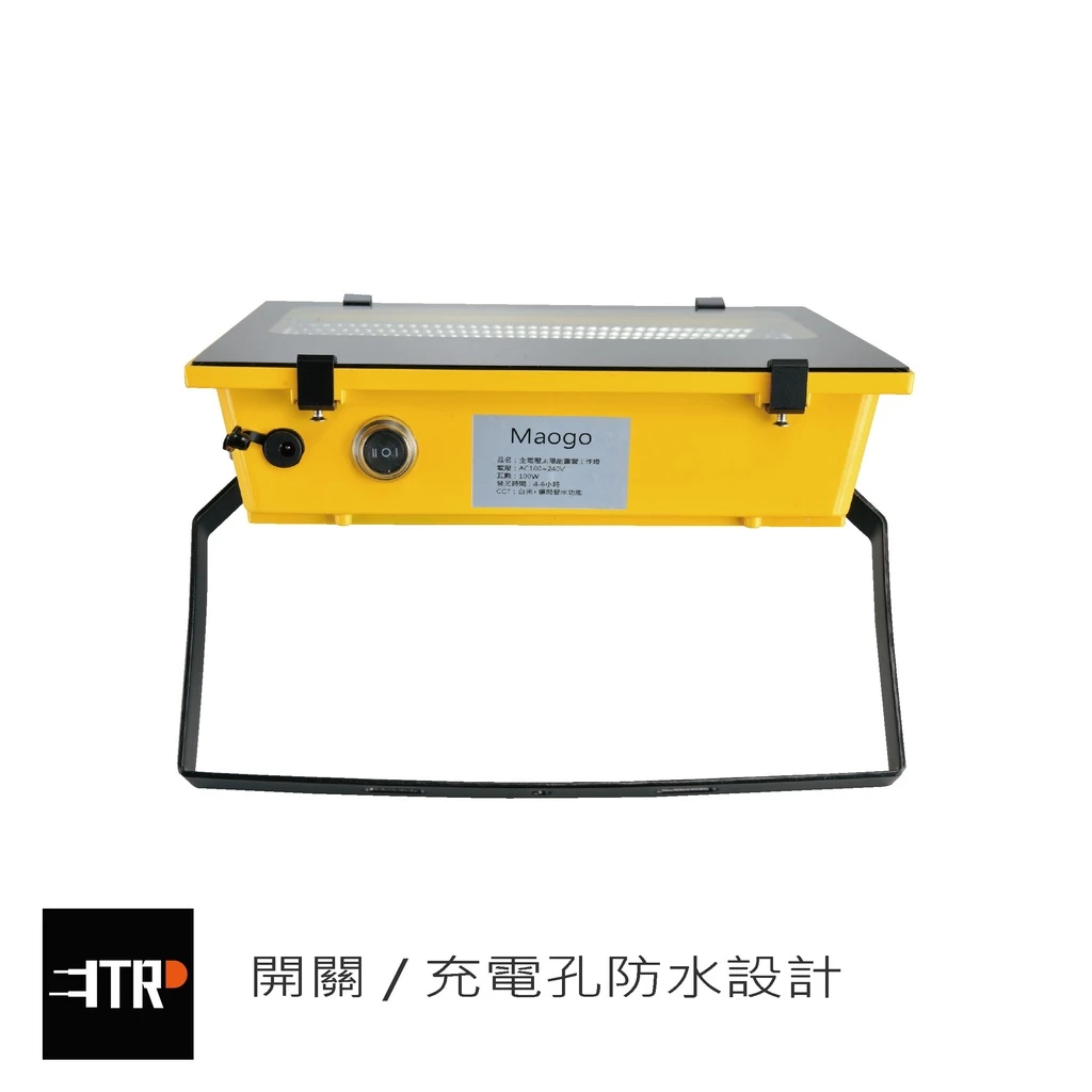 KAO'S | LED 太陽能 露營行動工作燈 戶外 防水 求救警示 三種充電方式 戶外燈 投光燈 露營 100W