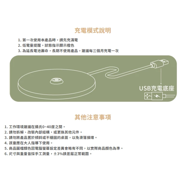 舞光 | LED 薄暮桌燈 簡約風格 小夜燈 一鍵調光開關 USB