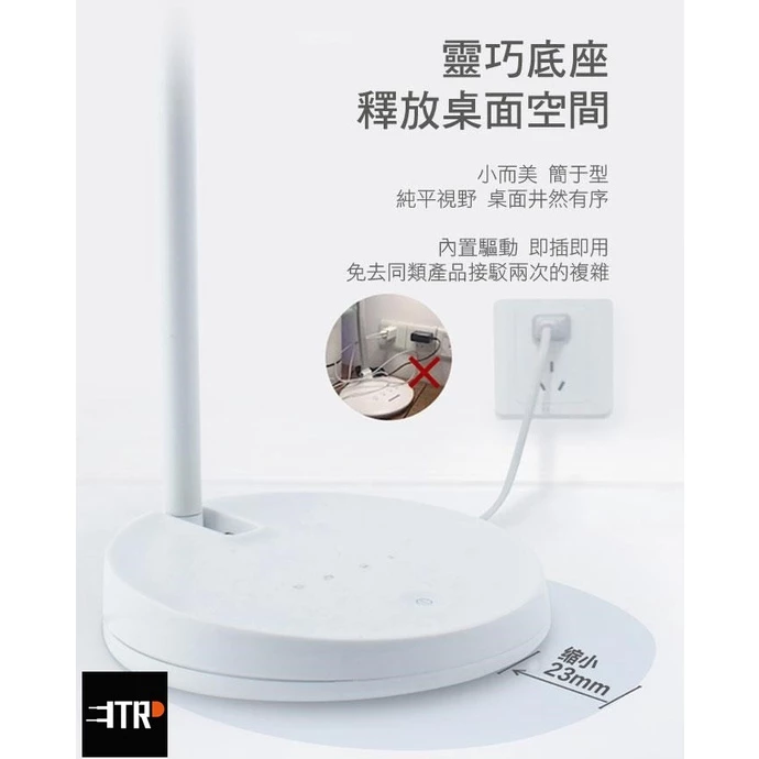 PHILIPS｜ 飛利浦 LED 護眼檯燈 臺燈 桌燈 立燈 書桌燈 品慧II NEW 10.6W 自然光 四段觸控