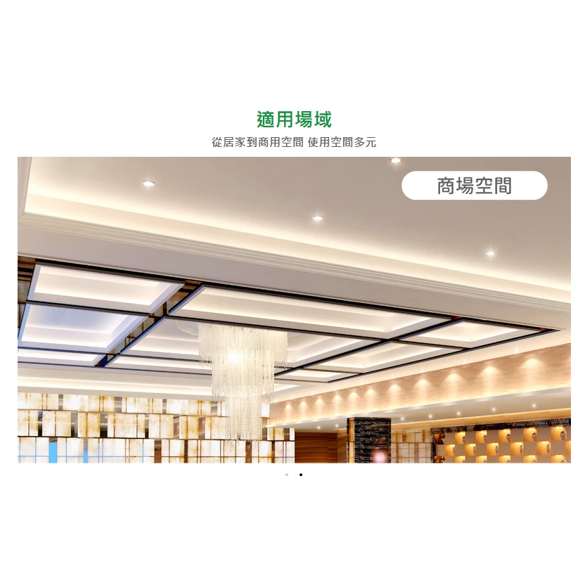 舞光 | LED T5 節標支架燈 超高光效140LM 層板燈 串接不斷光 護眼無頻閃 快速出貨
