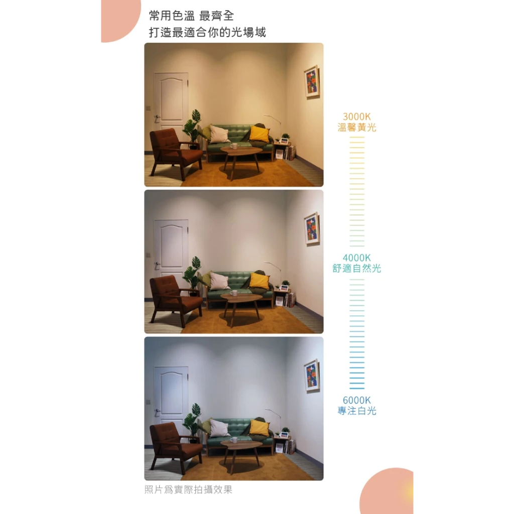 舞光｜ LED軌道燈 現貨 快速出貨 軌道投射燈 投光燈 8W 黑白任選 色溫齊全 客廳 畫廊 展示 餐廳 工業風