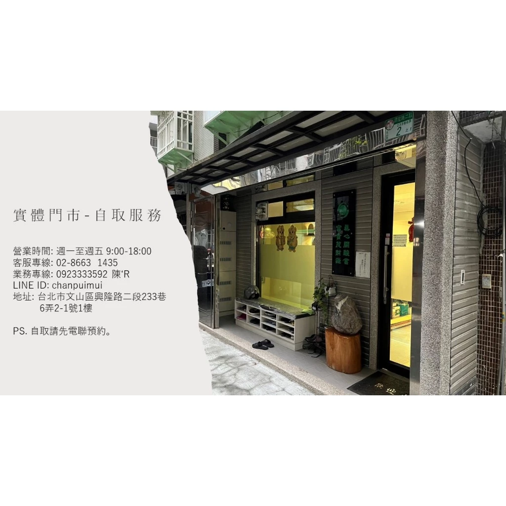 現貨｜軌道燈專用 二線軌道外接明裝吸頂盒 吸頂座 吸頂燈 附螺絲 附配件