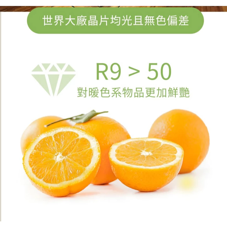 舞光 12W 黑鑽石軌道燈 RA90高演色 軌道燈 投射燈 櫥窗 百貨 專櫃 裝潢 黃光 自然光 白光