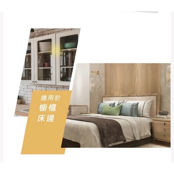 舞光｜ LED感應燈 感應燈條 磁吸 感應燈 櫥櫃燈 廚房燈 手掃感應 床邊 流理臺