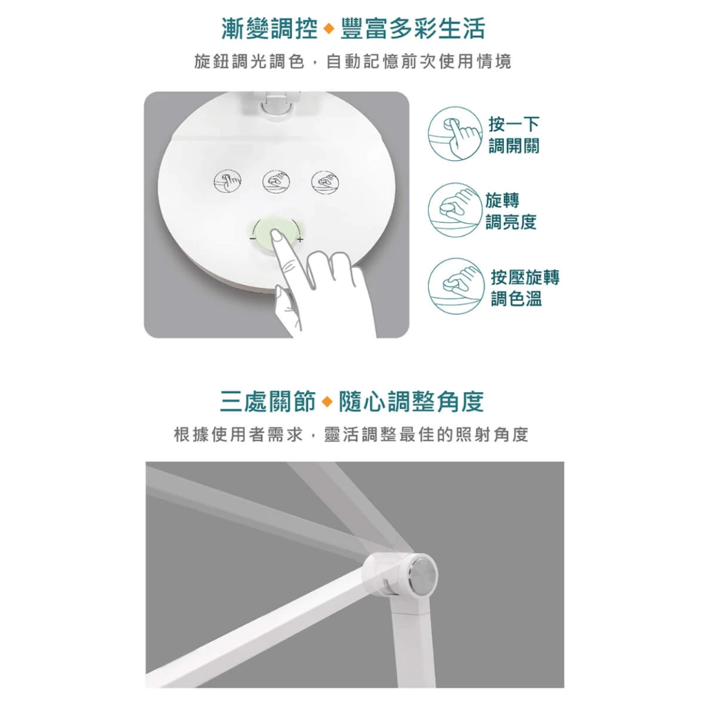 舞光｜ LED 臺燈 檯燈 桌燈 護眼檯燈 立燈 無 藍光 CNS認證 護眼 旋鈕調光調色 低頻閃 書桌燈 台灣現貨