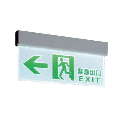 舞光 | LED 緊急照明燈 緊急出口燈 緊急照明崁燈 公共區域 逃生指示燈 消防 停電照明