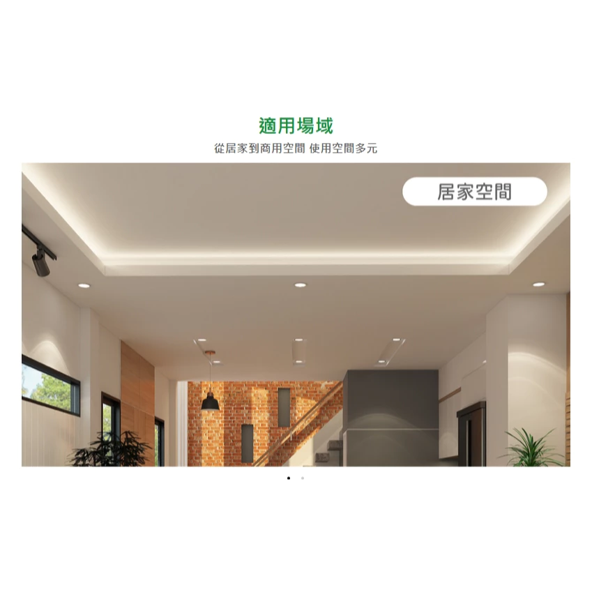 舞光 | LED T5 節標支架燈 超高光效140LM 層板燈 串接不斷光 護眼無頻閃 快速出貨