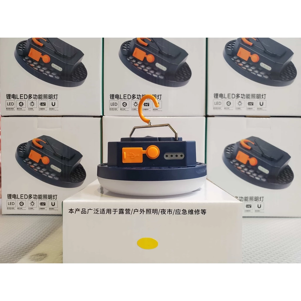 LED｜露營燈 現貨 快速出貨｜夜市燈 照明燈 飛碟登 登山 露營 戶外 工地 充電燈 帳篷燈 戶外燈 磁吸燈