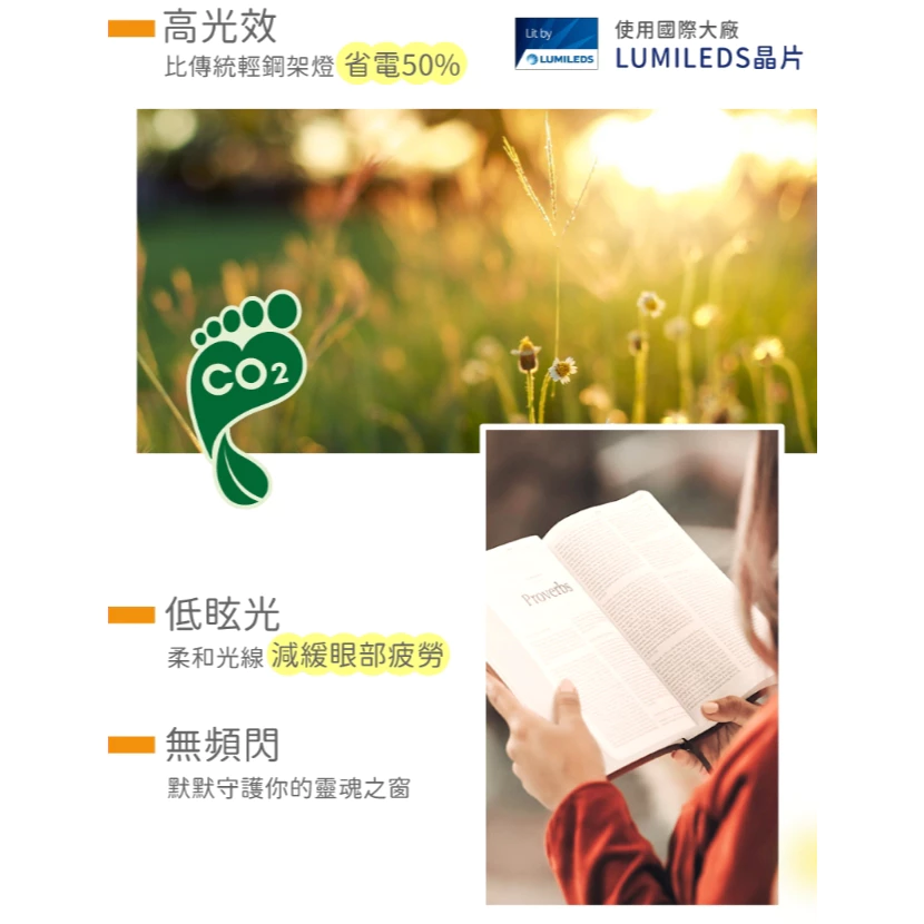 舞光｜保固2年｜ LED 平板燈 40W 60*60公分 柔光平板燈 輕鋼架燈 辦公室 門市 工廠 各大場域皆適用