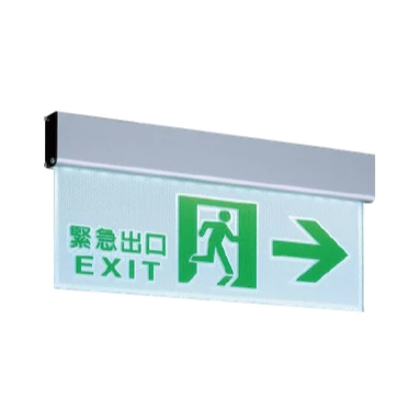 舞光 | LED 緊急照明燈 緊急出口燈 緊急照明崁燈 公共區域 逃生指示燈 消防 停電照明