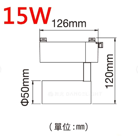 舞光｜軌道燈 軌道投射燈 7W 15W 白光 自然光 黃光 時尚白 貴族黑 全電壓 居家DIY 設計師愛用款