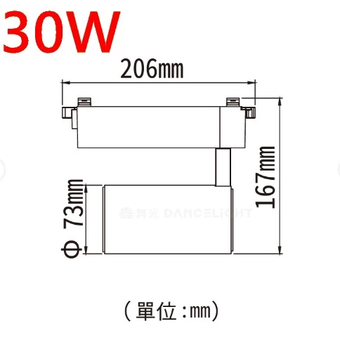 舞光｜軌道燈 軌道投射燈 20W 30W 現貨 快速出貨 時尚白 貴族黑 全電壓 居家DIY 設計師愛用款