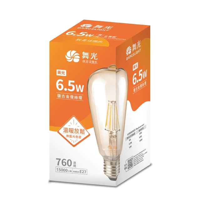 舞光｜ LED 復古 燈絲燈 現貨 快速出貨 復古燈泡 情境 工業風 愛迪生 E27 6.5W 鎢絲燈泡