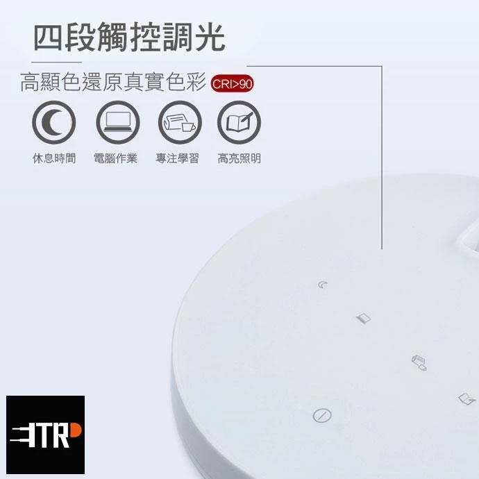PHILIPS｜ 飛利浦 LED 護眼檯燈 臺燈 桌燈 立燈 書桌燈 品慧II NEW 10.6W 自然光 四段觸控
