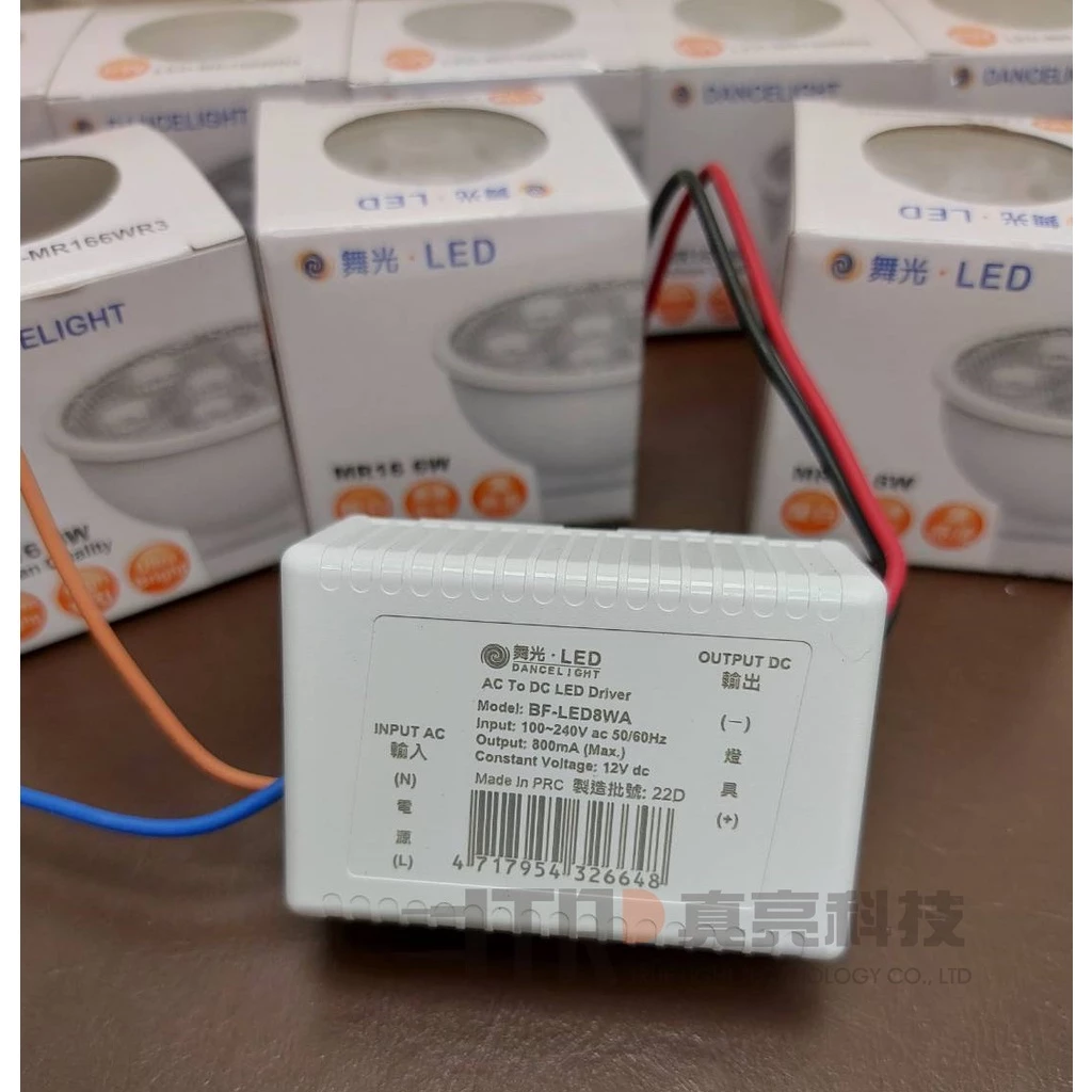 舞光｜LED MR16 投射燈 杯燈 6W 8W 需加購DC12V專用 驅動器
