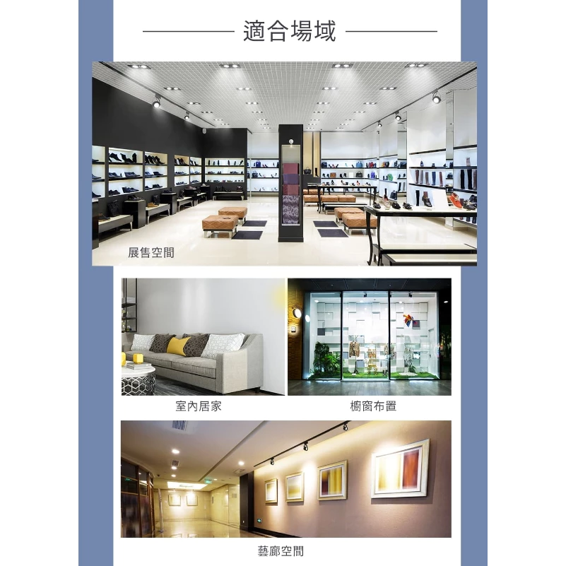 舞光｜LED AR軌道燈9W 14W 投射 窄角 散光 廣角 AR111 碗公軌道燈 工業風 商空設計 現貨