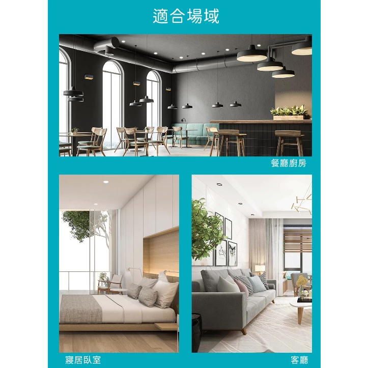 舞光｜ LED 崁燈 現貨 快速出貨 微笑崁燈 9CM 15W 9CM 8W 7CM 5W 投射燈 白光 暖白 自然光