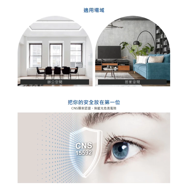 舞光｜LED 愛德華 軌道支架燈 二呎 四呎 RA90 商業空間 客廳 臥室 二線式軌道 光源一體式 泛光型 現貨
