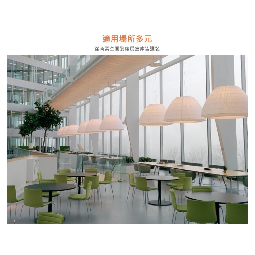 舞光 | LED 100W 高天井燈泡 E40 天井燈 工廠 倉庫 廠房 商用 工業用 超取限一顆
