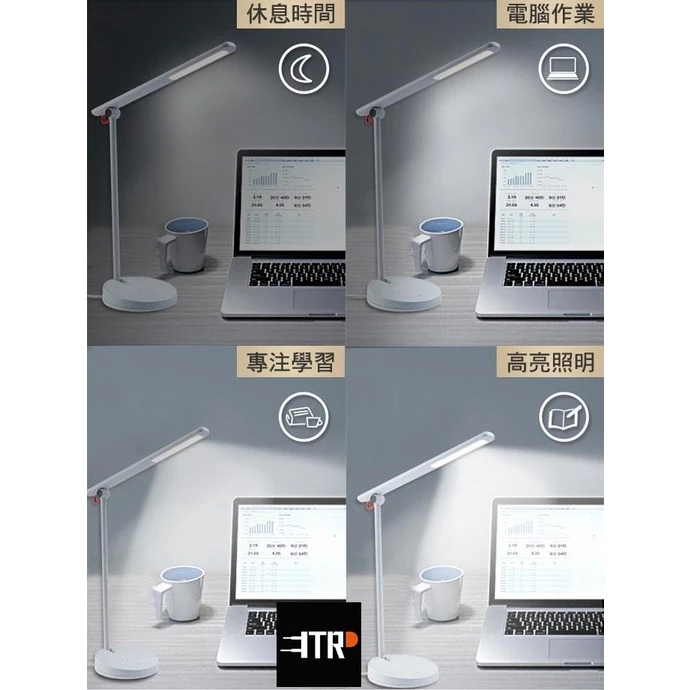 PHILIPS｜ 飛利浦 LED 護眼檯燈 臺燈 桌燈 立燈 書桌燈 品慧II NEW 10.6W 自然光 四段觸控