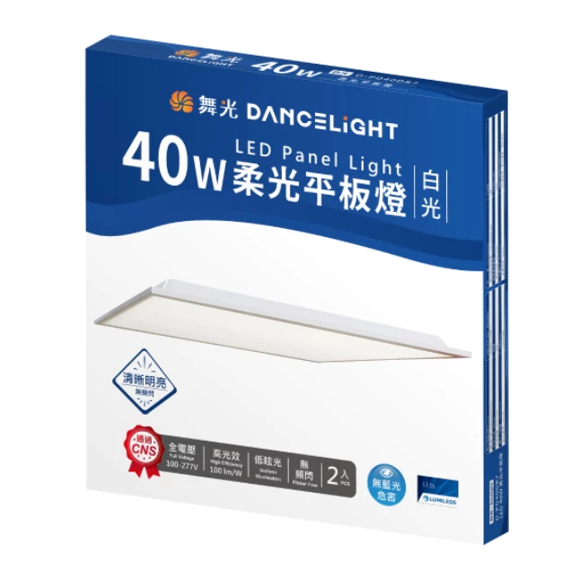 舞光｜保固2年｜ LED 平板燈 40W 60*60公分 柔光平板燈 輕鋼架燈 辦公室 門市 工廠 各大場域皆適用