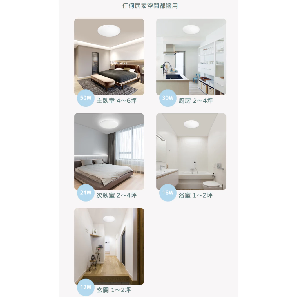 舞光｜LED 吸頂燈 雲朵薄型吸頂燈 12W 16W 24W 30W 50W全電壓 小宅 居家 室內 設計師款 防蟲防塵