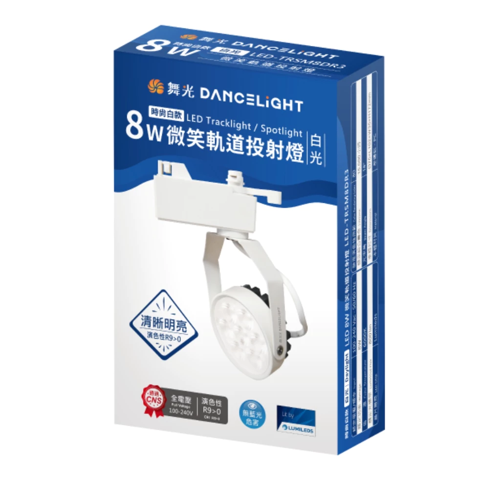 舞光｜ LED軌道燈 現貨 快速出貨 軌道投射燈 投光燈 8W 黑白任選 色溫齊全 客廳 畫廊 展示 餐廳 工業風