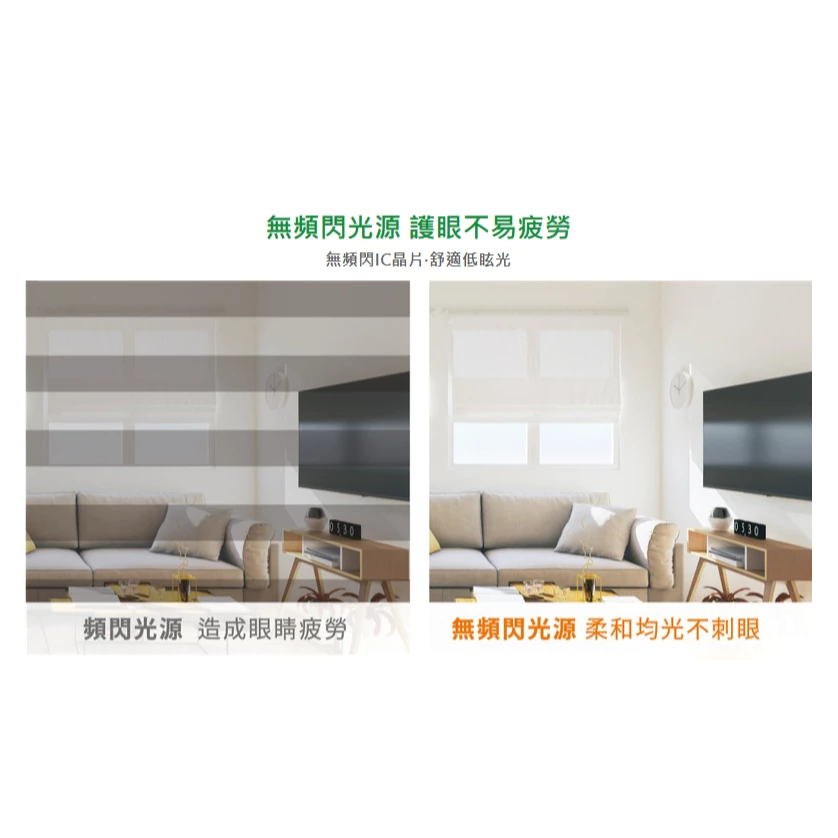 舞光 | LED T5 節標支架燈 超高光效140LM 層板燈 串接不斷光 護眼無頻閃 快速出貨