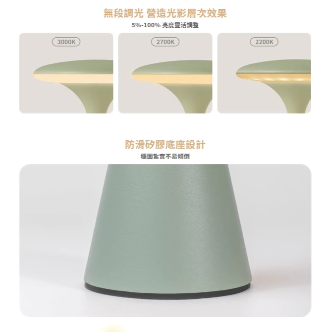 舞光 | LED 薄暮桌燈 簡約風格 小夜燈 一鍵調光開關 USB