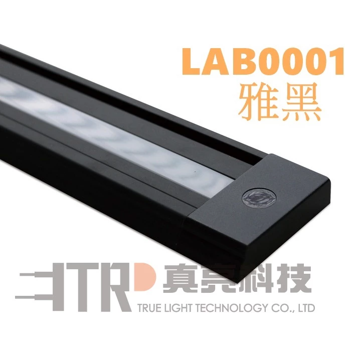 感應燈｜LED 感應燈 廚下燈 櫃下燈 易利鉤 左手掃感應掛架 可搭配掛架
